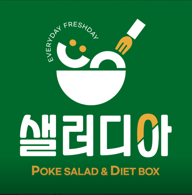 샐러디아 이미지