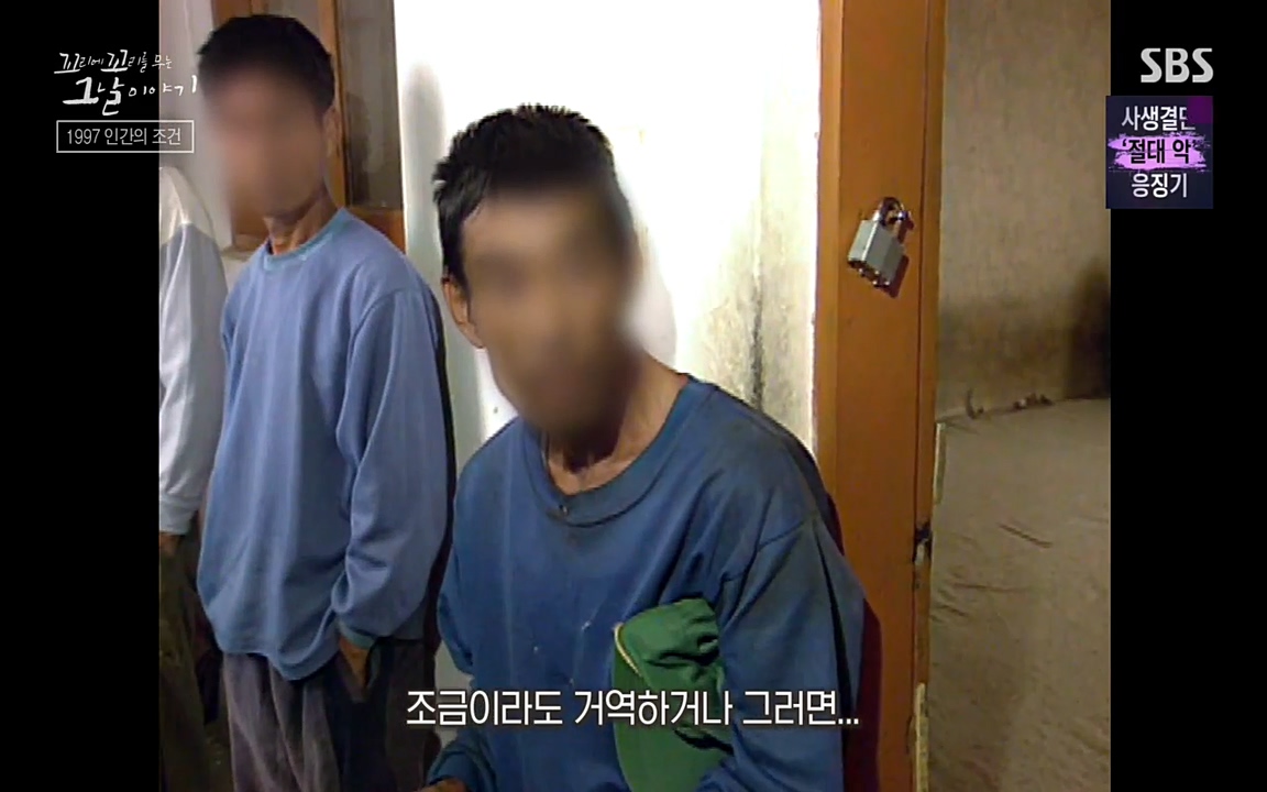 꼬리에 꼬리를 무는 그날 이야기.E24.220415p-NEXT.mp4_20220416_192352.991.jpg