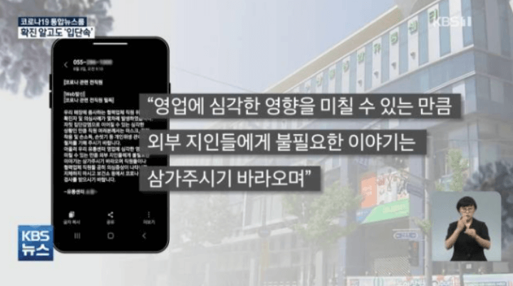 창원하나로마트-뉴스보도