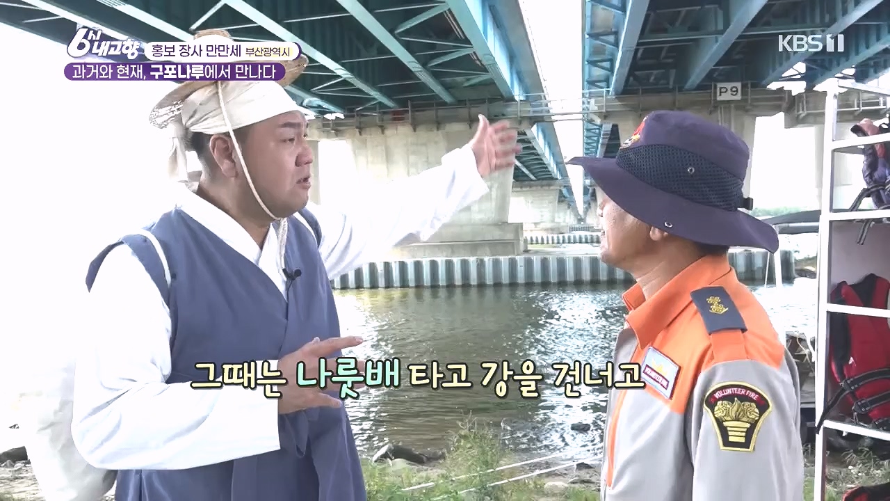 6시 내고향.E7892.231018p.H264-F1RST.mp4_20231018_194703.410.jpg