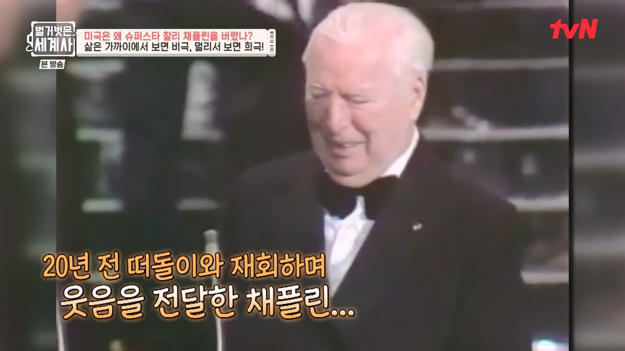 벌거벗은 세계사.E98.230510p-NEXT.mp4_20231225_170957.831.jpg