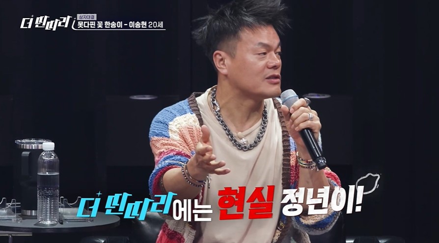 현실판 정년이라는 한 여자 | 인스티즈