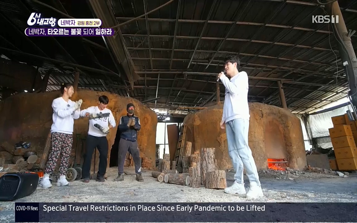 6시 내고향.E7530.220512p.H264-F1RST.mp4_20220516_191223.541.jpg