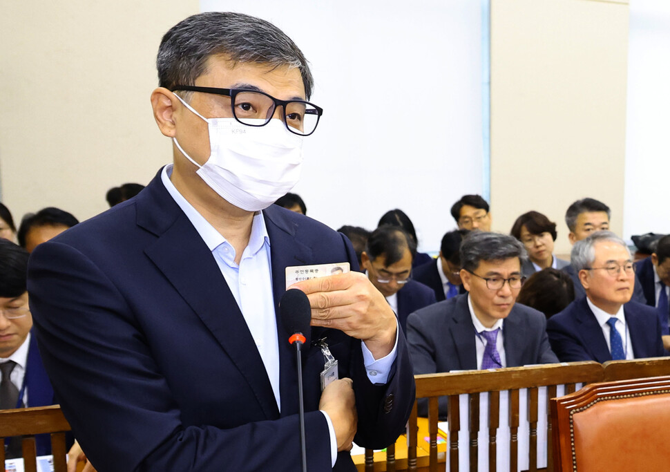 황인수