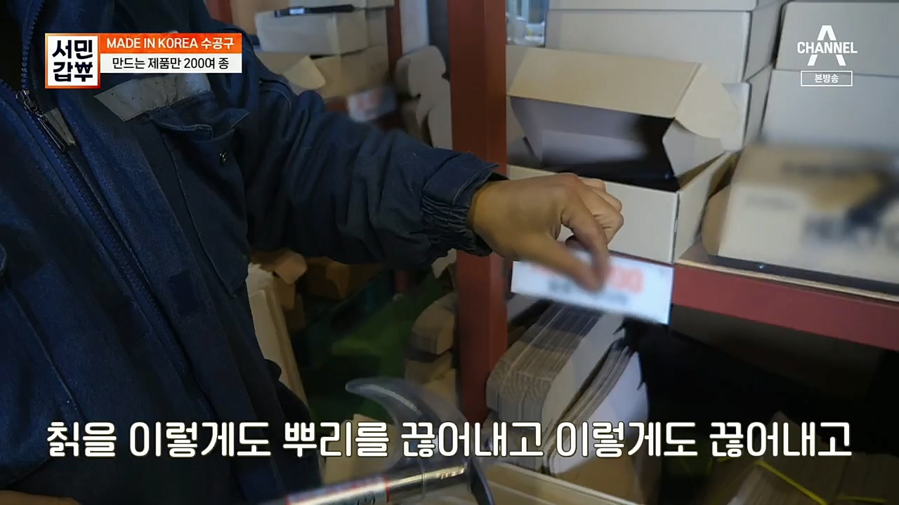 서민갑부.E416.221232p.H264-F1RST.mp4_20230101_144243.835.jpg