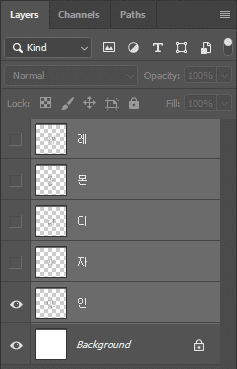 photoshop-select-multi-layers