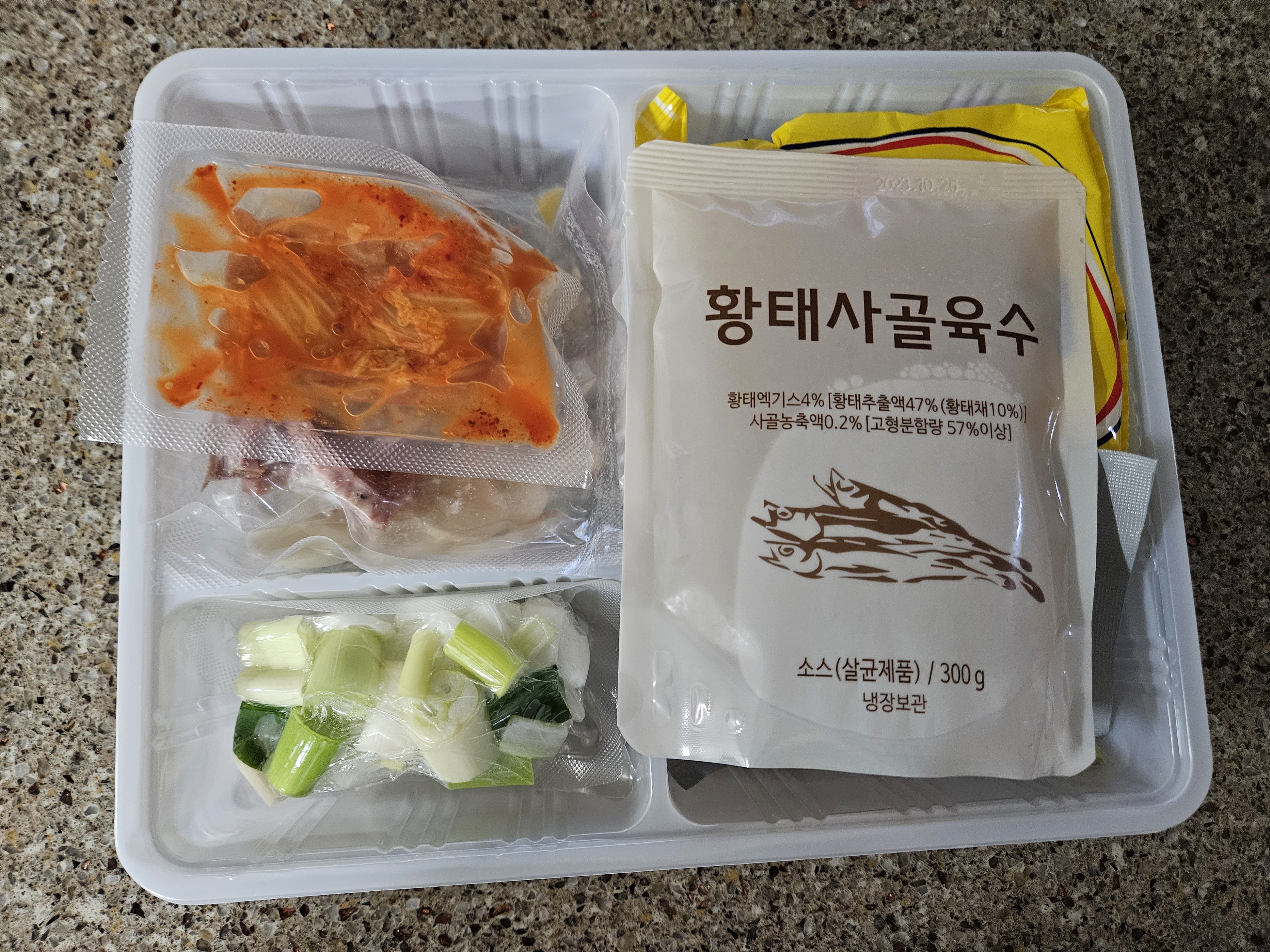 홈밀 쟌슨빌 부대찌개 밀키트