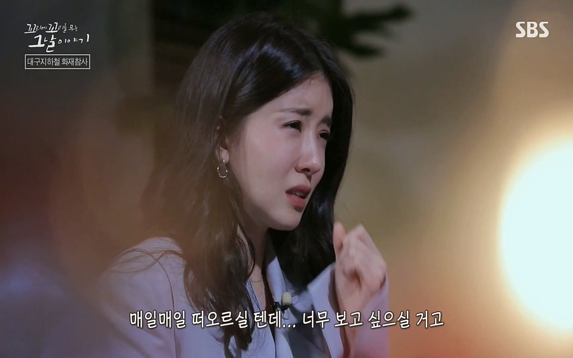 꼬리에 꼬리를 무는 그날 이야기.E27.220506p-NEXT.mp4_20220506_194139.201.jpg