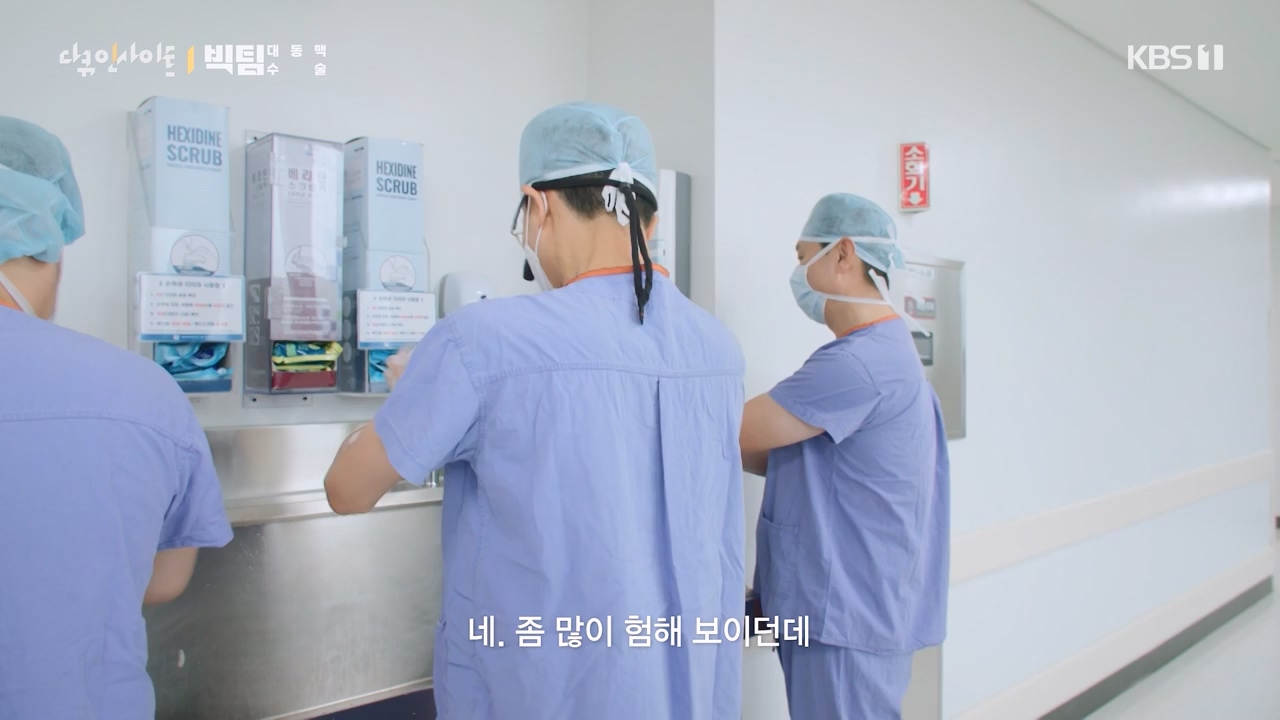 다큐 인사이트.E164.231013p-NEXT.mp4_20231013_210215.677.jpg