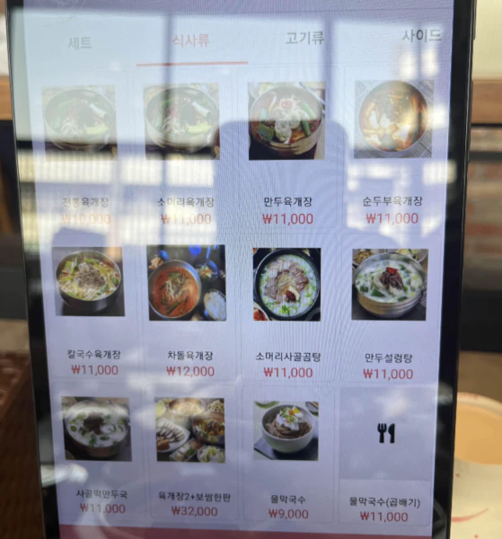 육마니 이미지