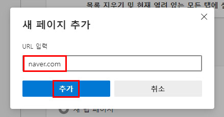 줌 시작페이지 삭제 변경