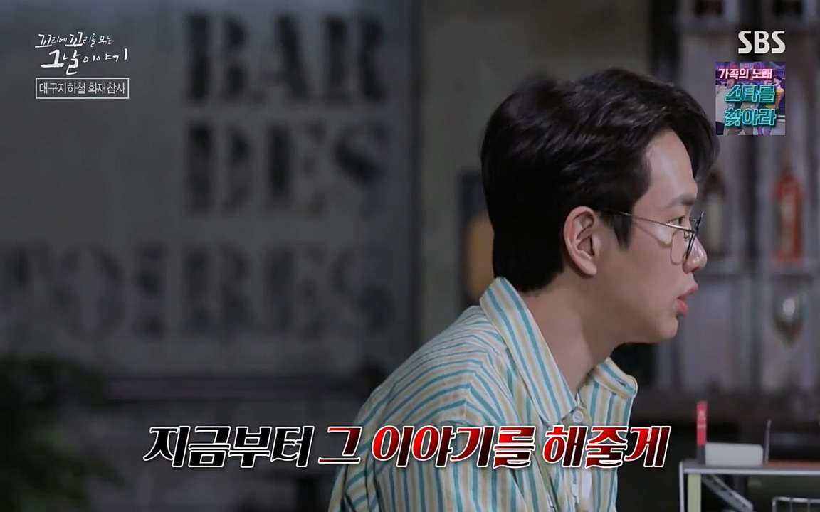 꼬리에 꼬리를 무는 그날 이야기.E27.220506p-NEXT.mp4_20220506_185023.947.jpg