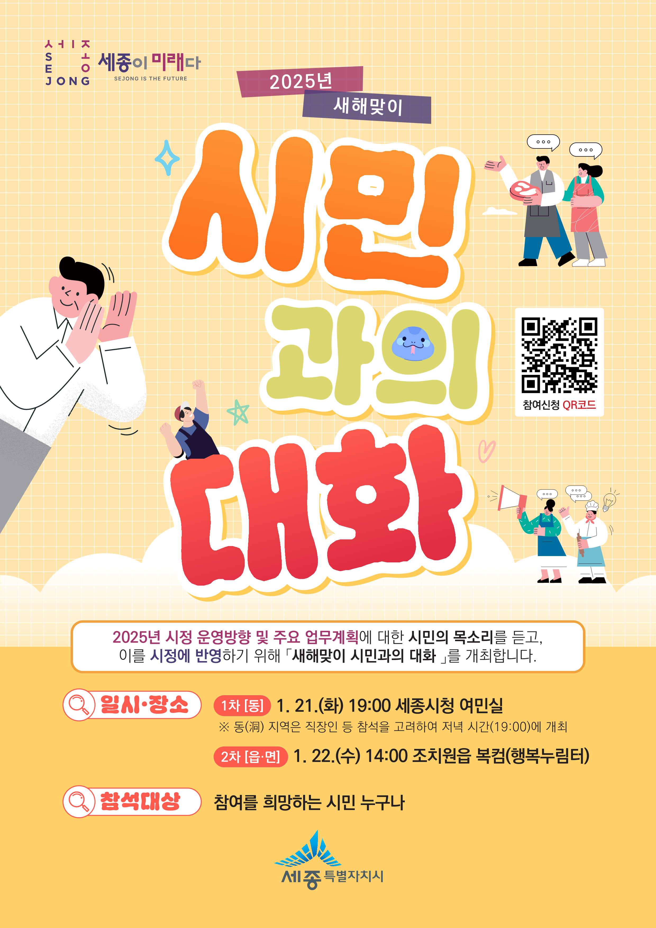 시민 이미지