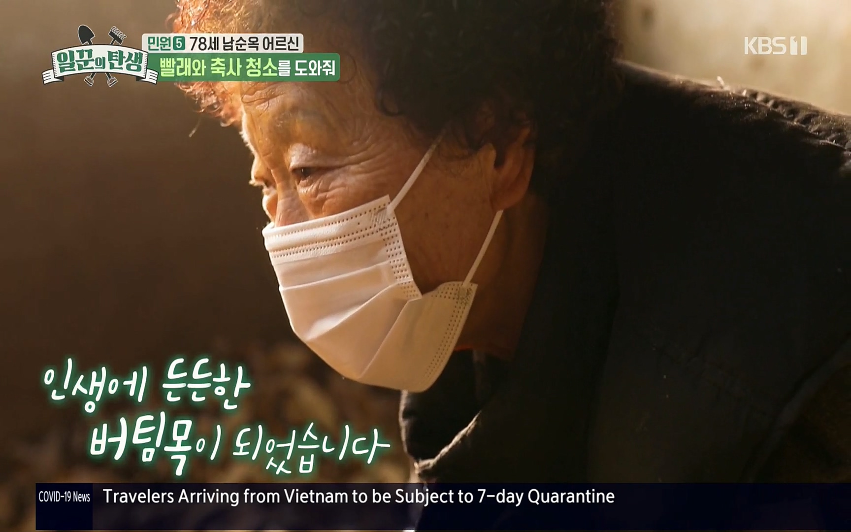 일꾼의 탄생.E14.220323p.H264-F1RST.mp4_20220328_171941.977.jpg