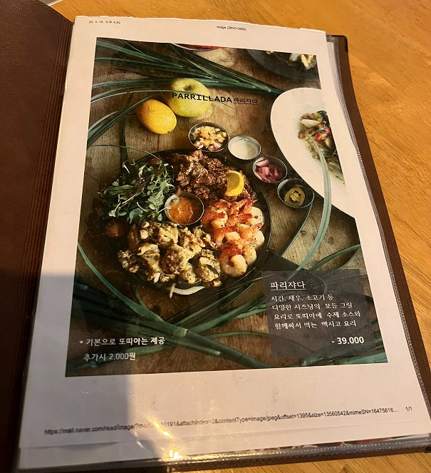 올리비아델리 파리쟈다
