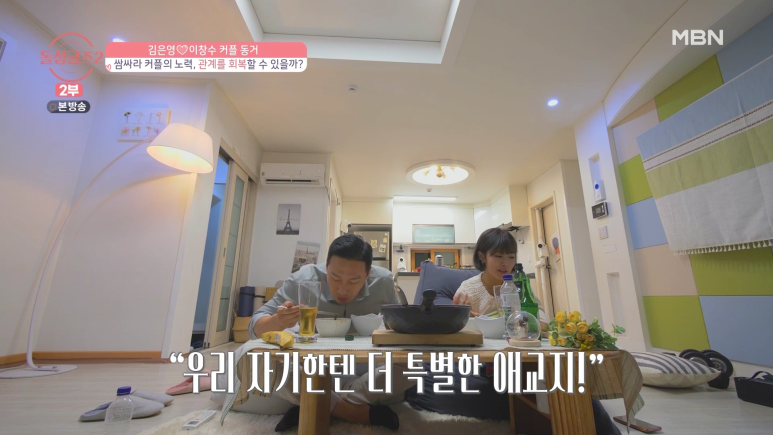 연인 사이에 신뢰가 무너지면 벌어지는 일...jpg | 인스티즈