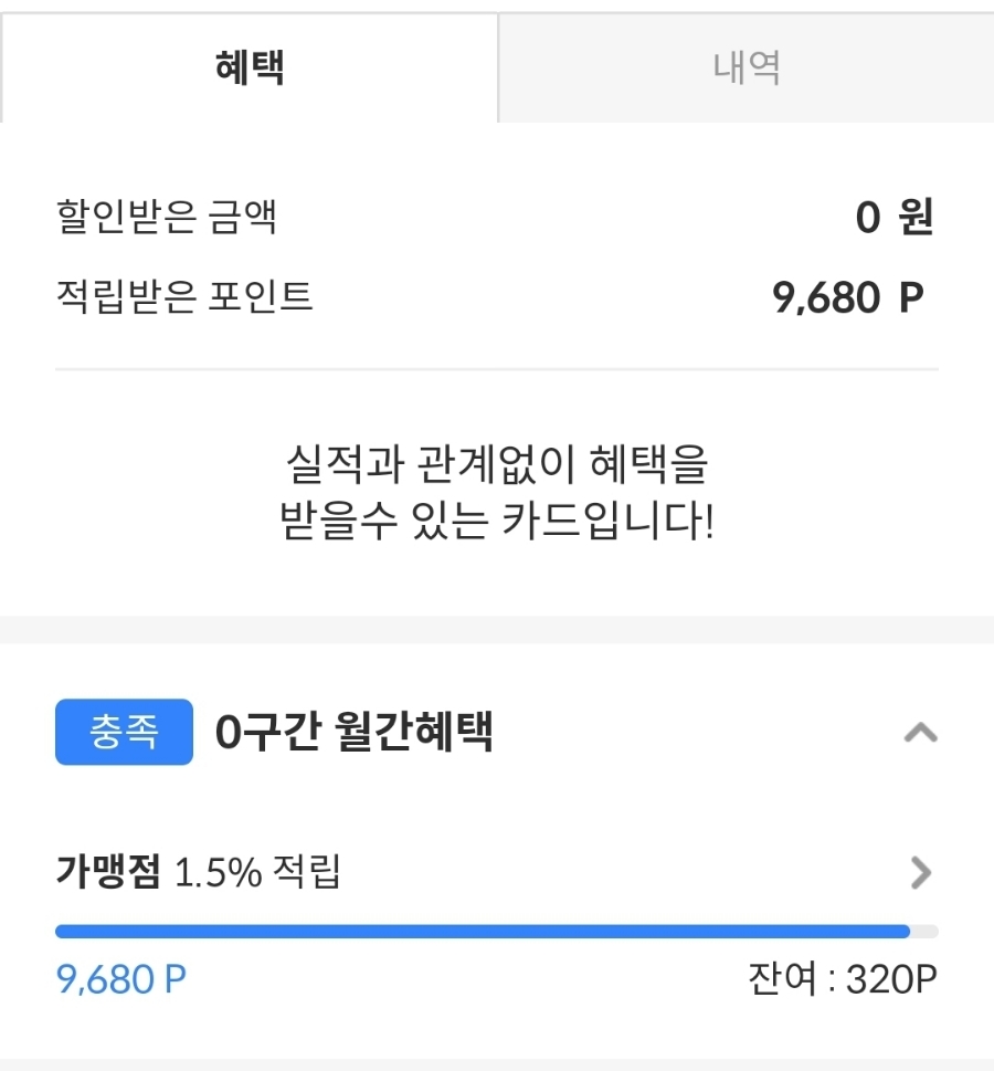 상테크 이미지