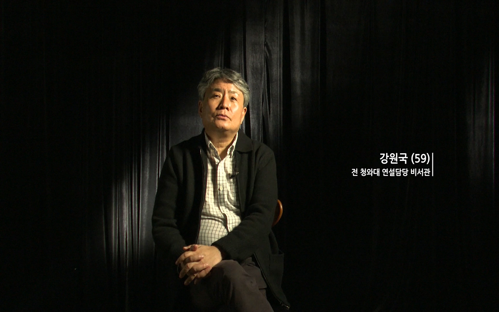 대한민국 대통령 2022p.FHDRip.H264.AAC-NonDRM.mp4_20220505_155430.975.jpg