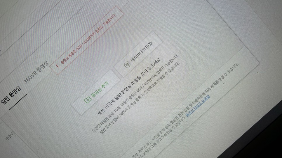 화질 저하 없이 동영상 용량 줄이기 9