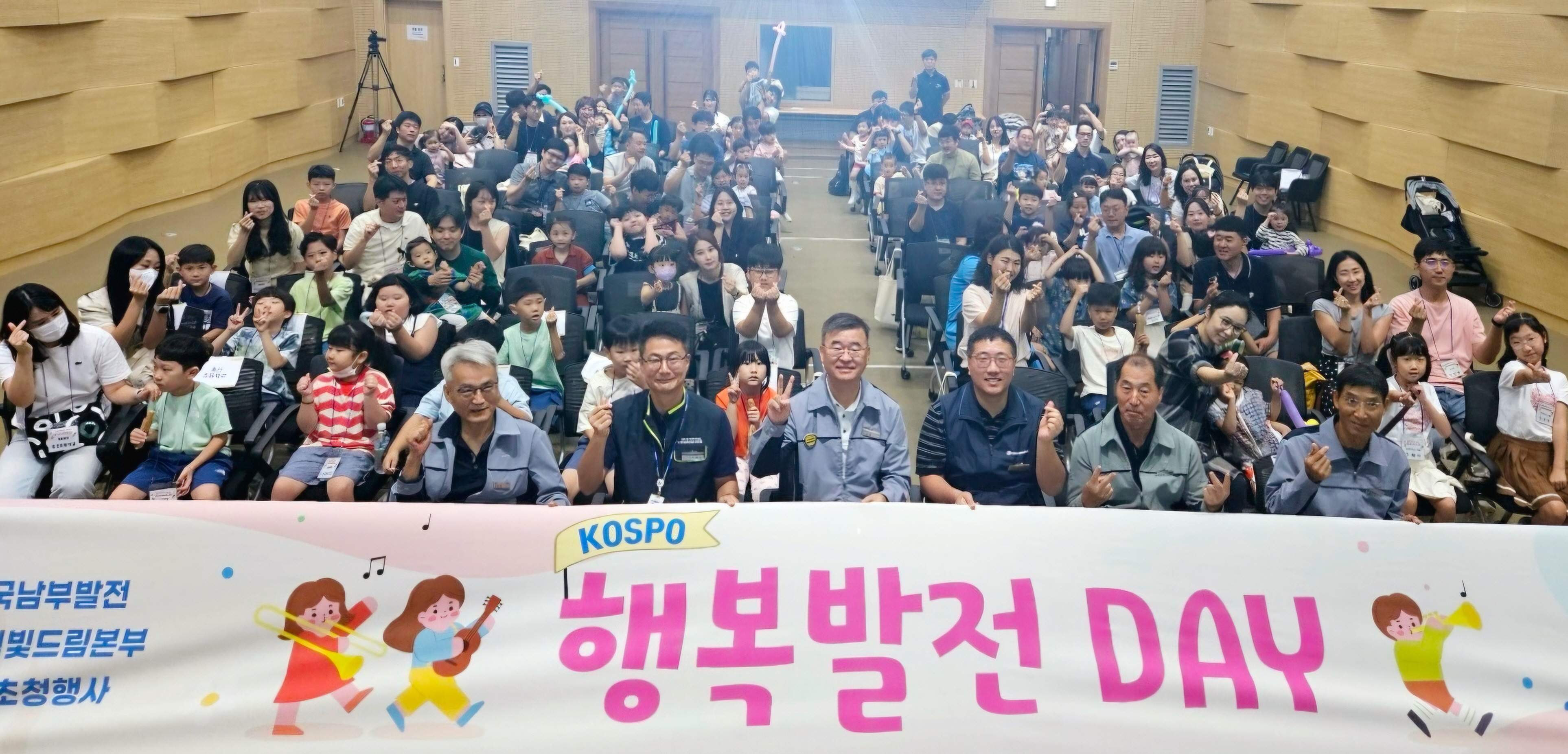 한국남부발전(주) 삼척발전본부 이미지