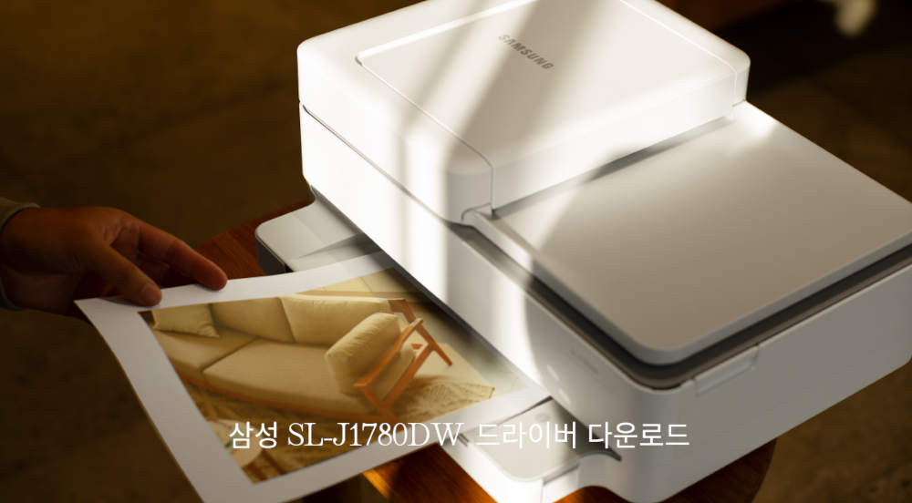 Samsung SL-J1780DW 드라이버 다운로드