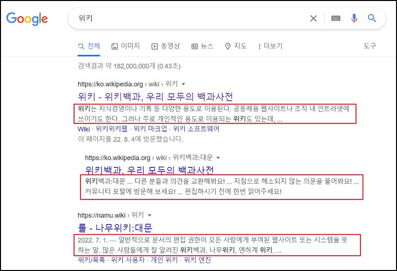 티스토리 메타디스크립션의 중요성과 작성 방법 티스토리 메타디스크립션의 중요성과 작성 방법