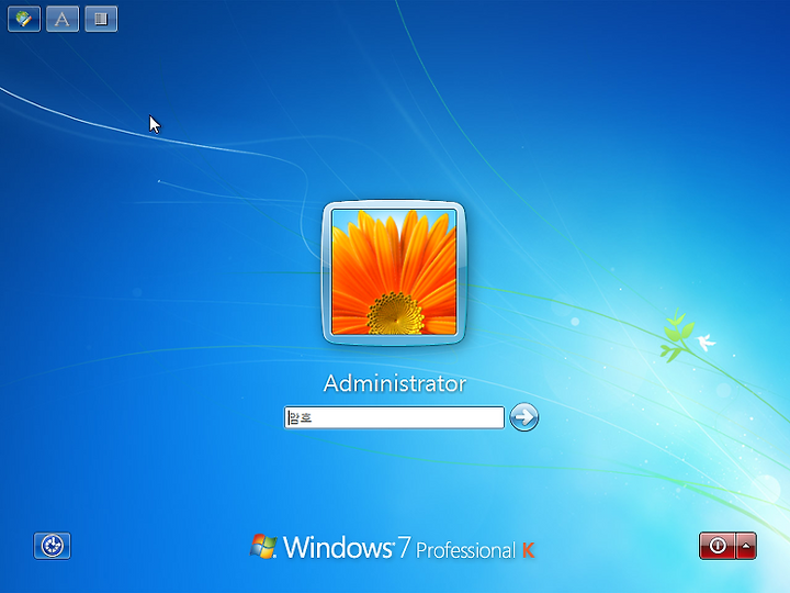 windows 7 administrator