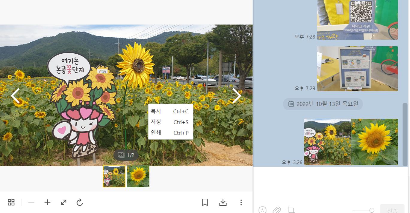  한글에서 사진 인쇄 방법