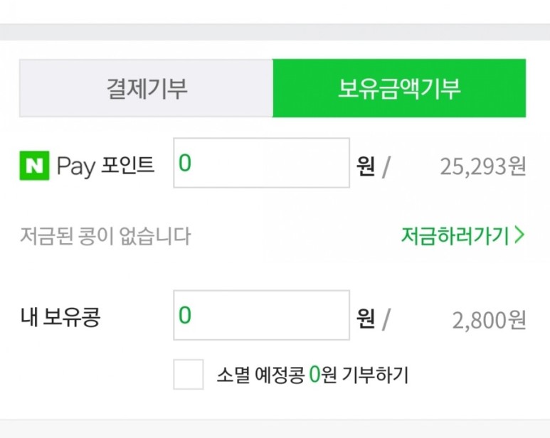 해피빈 이미지