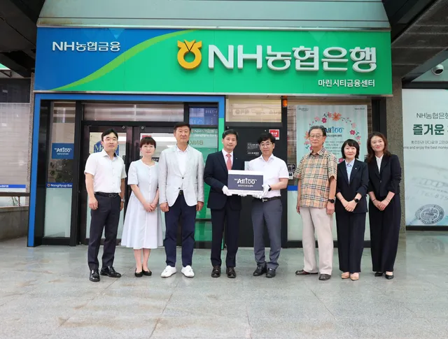 농협 정기예금 금리