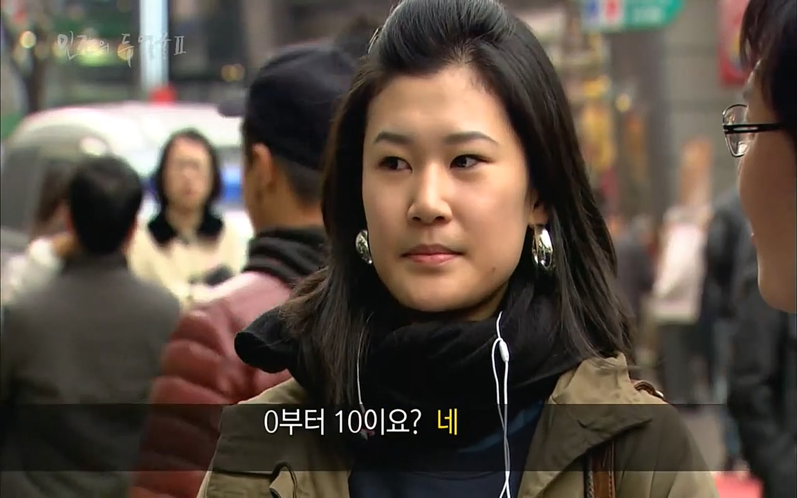 EBS 다큐프라임 - Docuprime, 인간의 두 얼굴2 제2부 아름다운 세상.mp4_20220608_204753.653.jpg