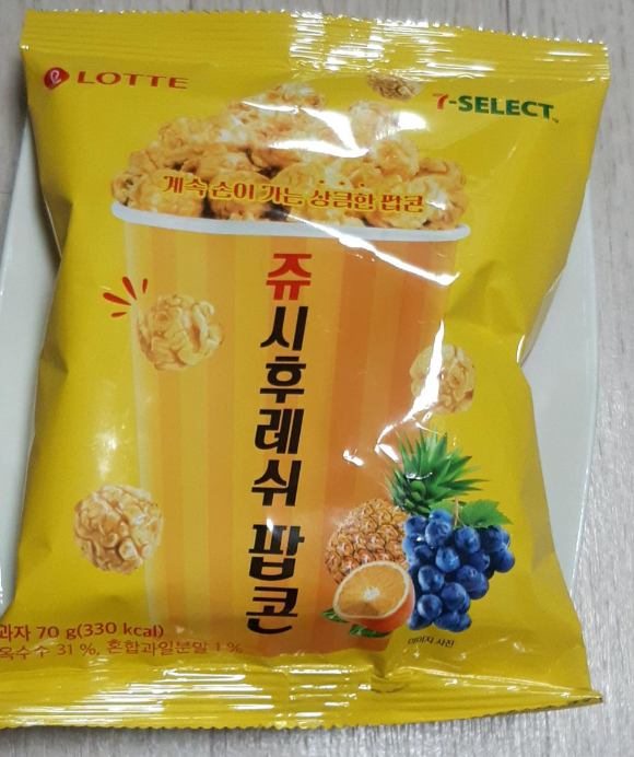  쥬시후레쉬 팝콘 시식후기