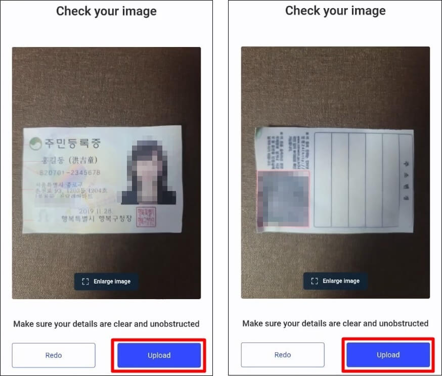 신분증 앞면&#44; 뒷면 촬영 후 예시와&#44; 업로드 버튼을 네모로 강조해둠