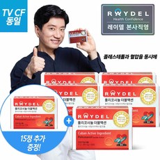  진또배기 "폴리코사놀 더블액션"- 혈중콜레스테롤 수치개선, 혈압조절에 도움), 상품정보모음전,구매후기
