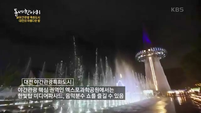 [229회] 동네 한 바퀴 - KBS229회] 동네 한 바퀴.ts_20230807_211704.868.jpg