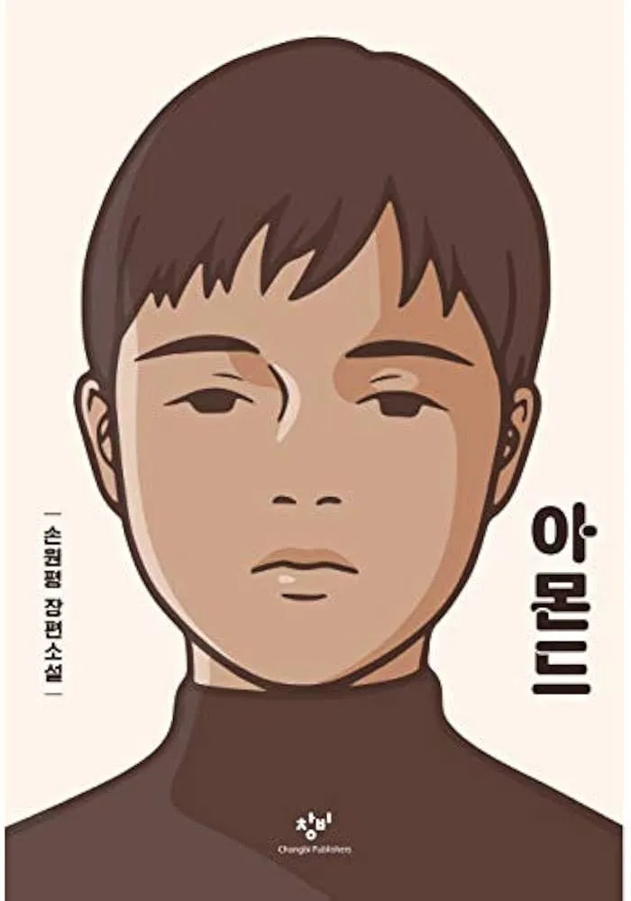아몬드 효능 하루 섭취량 칼로리_7