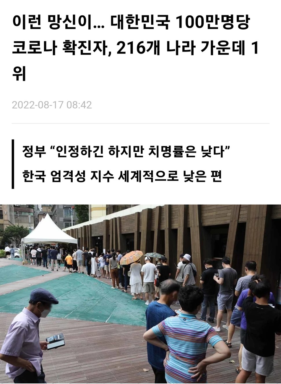  아직도 모르십니까 백신의 허구성을...