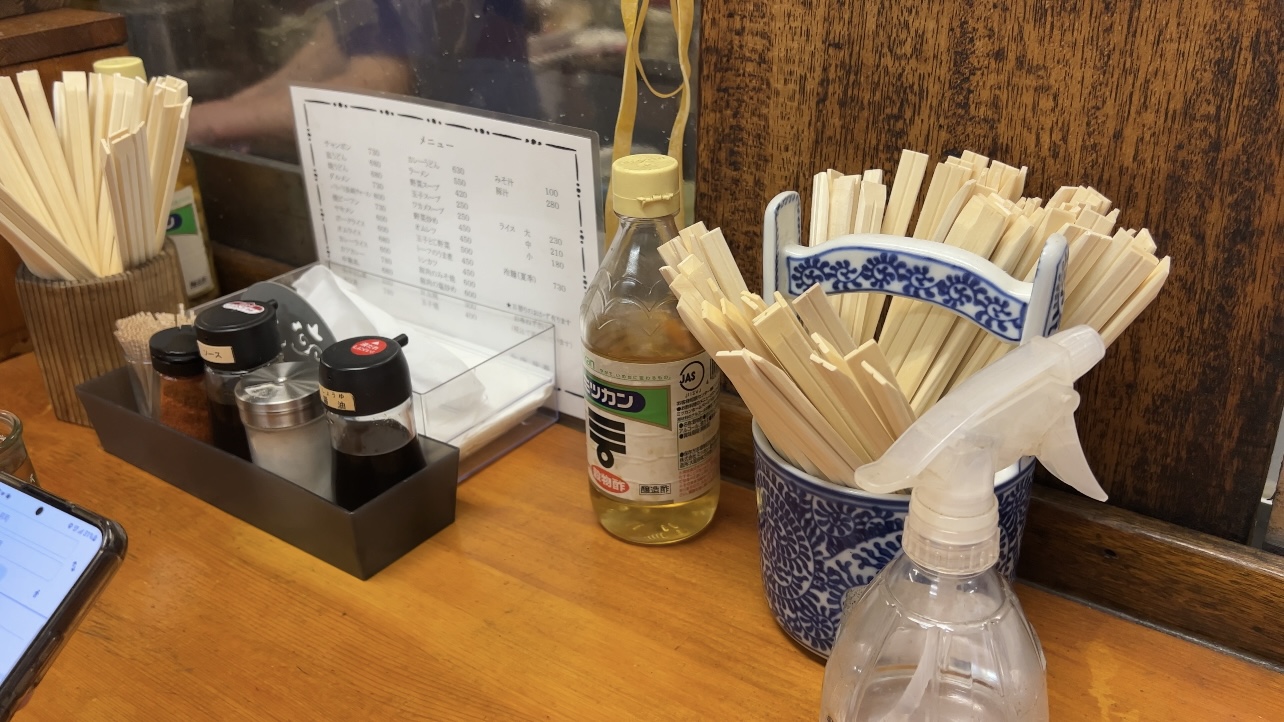 후쿠오카 맛집 아지코토부키