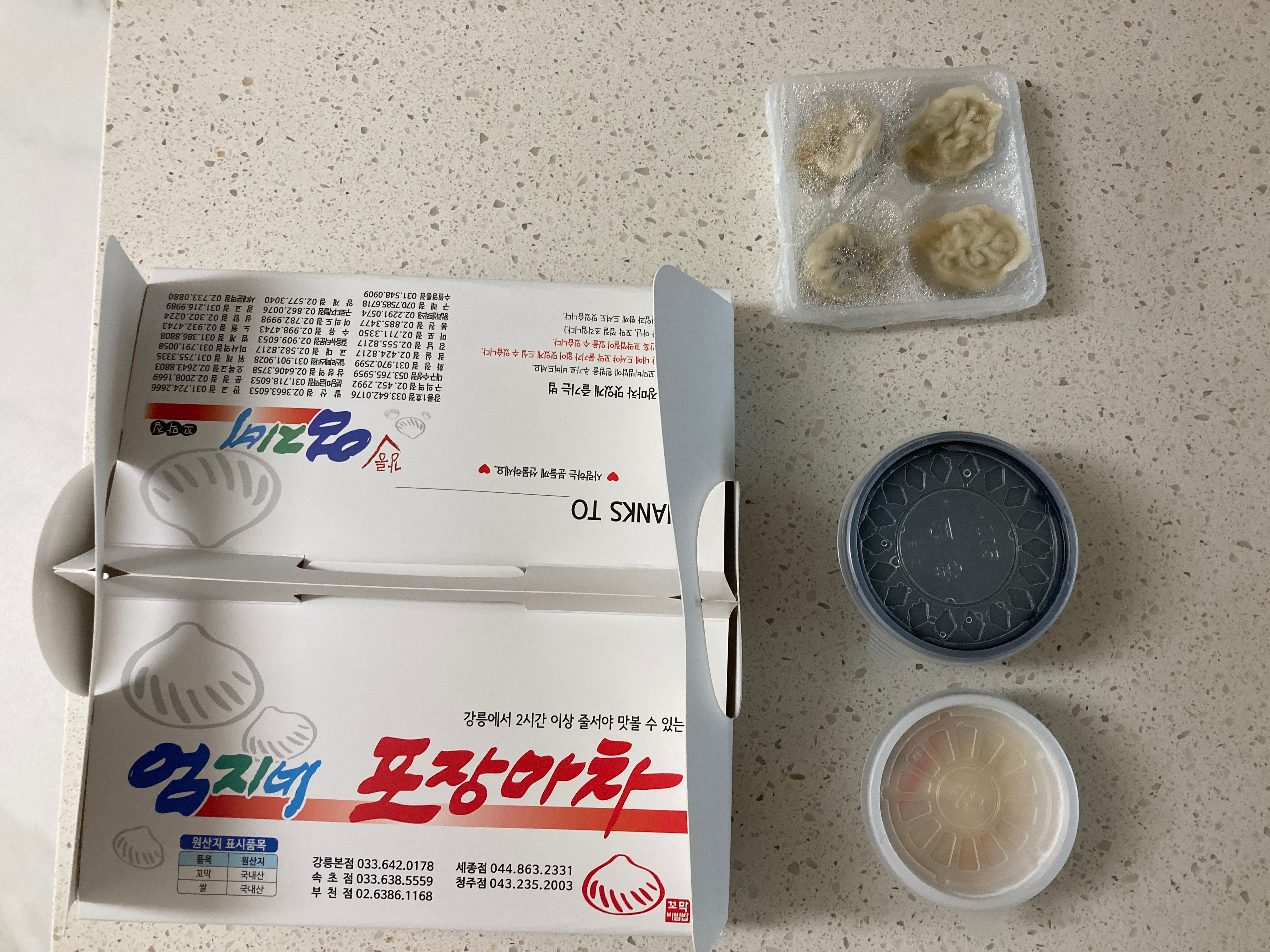  세상에 맛있는 게 너무 많은데, 다이어트 중이에요.