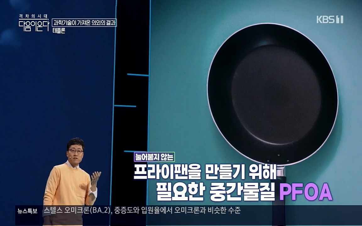 다음이 온다 시즌2.E03.220332p.H264-F1RST.mp4_20220411_181251.332.jpg