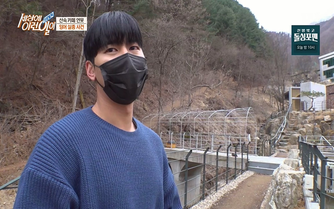 순간포착 세상에 이런일이.E1175.220413p-NEXT.mp4_20220413_175829.572.jpg