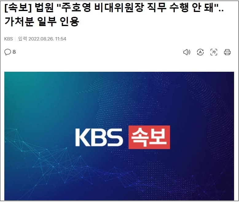  [탄핵파 말살] 속보:좋은 소식 하나