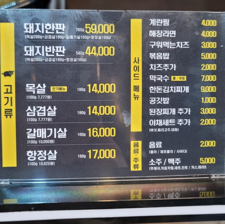 돈형 이미지