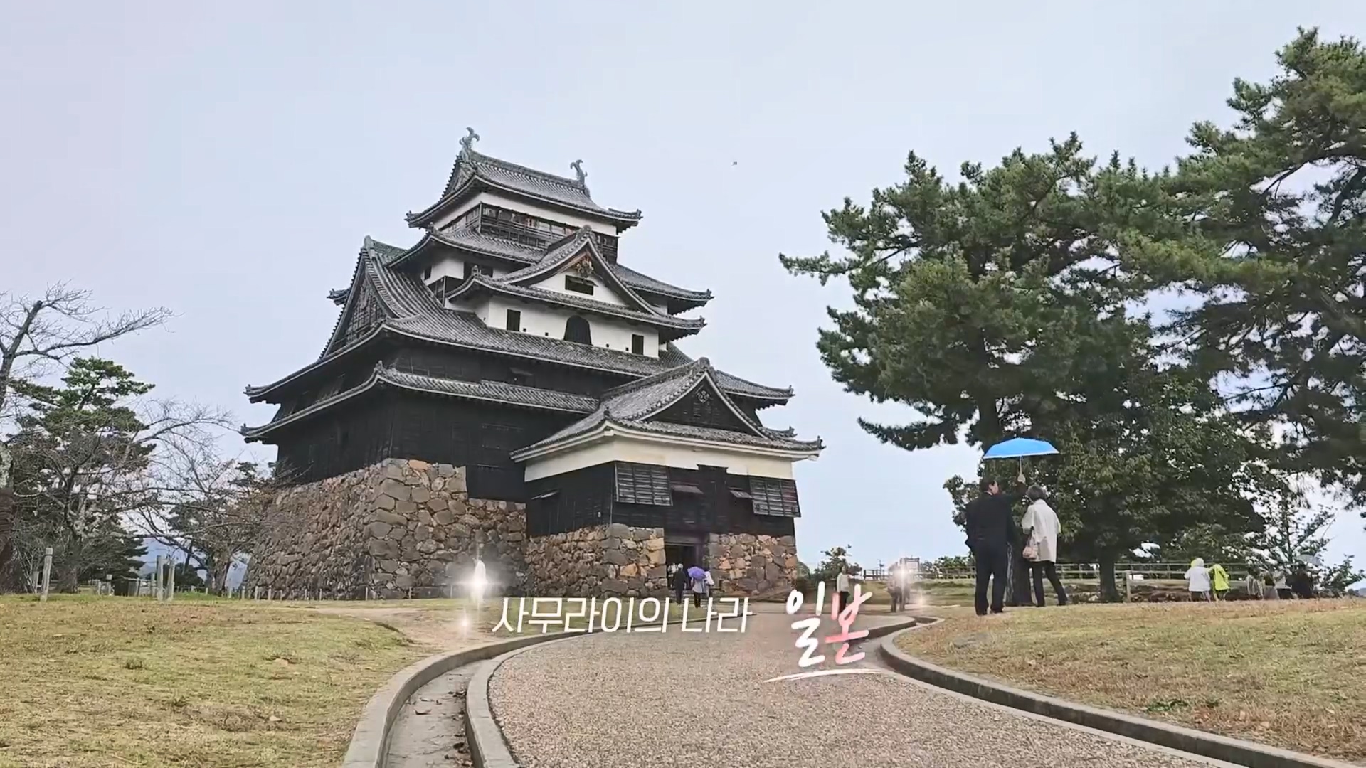 걸어서 세계속으로.E821.231216p.H264-F1RST.mp4_20240127_165032.736.jpg