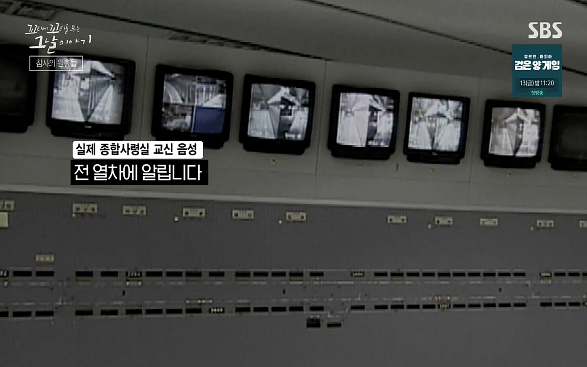 꼬리에 꼬리를 무는 그날 이야기.E27.220506p-NEXT.mp4_20220506_185523.360.jpg