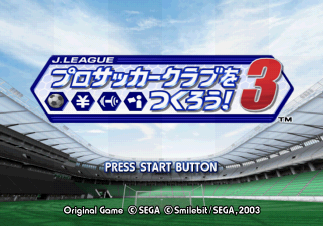  PCSX2 - J.리그 프로 축구 클럽을 만들자! 3 (플레이 스테이션 2 / iso 파일 다운로드)