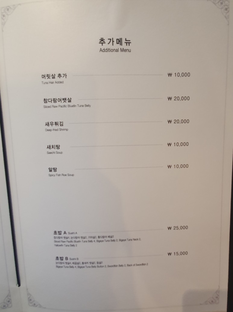 참치공방 이미지