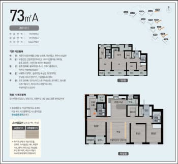 주안파크자이 49