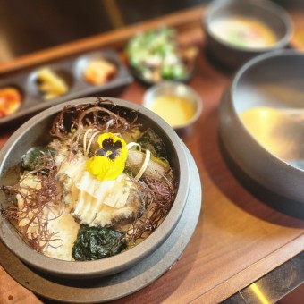 솥 밥