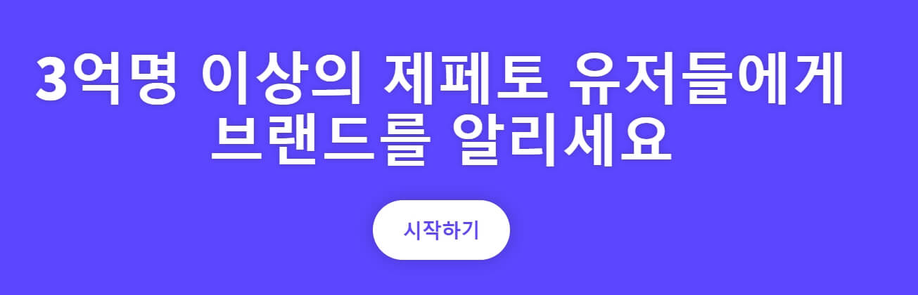 제페토 게임 만들기